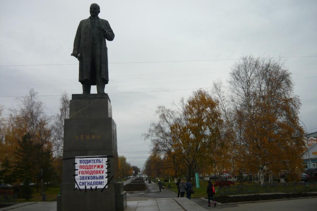 Голодающих дольщиков выгнали к Ленину!!!